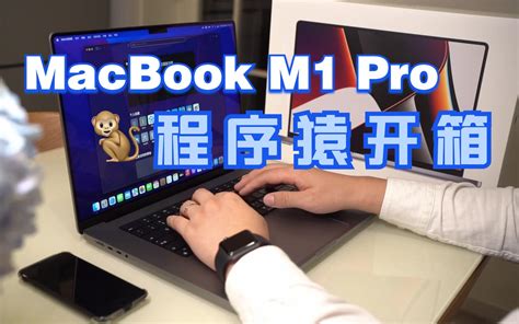 Macbook M Pro Mbp