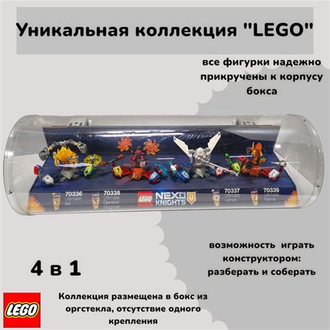 LEGO конструктор 4в1 Nexo Knights 70336 - купить с доставкой по ...