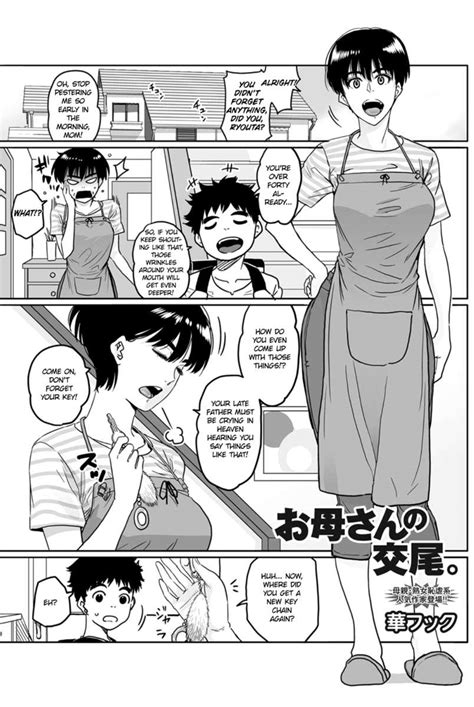 Reading Okaa San No Koubi Original Hentai By Hana Hook 1 Okaa San No Koubi Oneshot Page