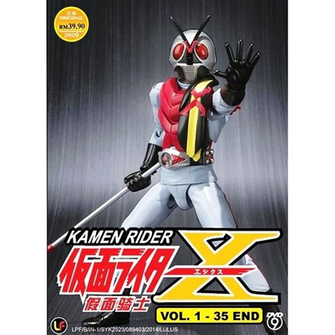 Kamen Rider X - Kamen Rider Episode Download