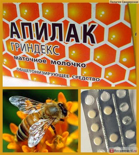 Таблетки для лактации у кормящей мамы: какие лучше для увеличения ...