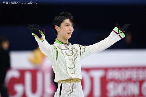 羽生結弦選手が最優秀選手賞受賞！isuスケーティングアワードを放送＆配信飯塚杯やチャレンジカップ ジュニアなど真夏もフィギュアスケートを