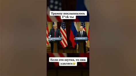 Шок! Путин сказал ФАК…. - YouTube