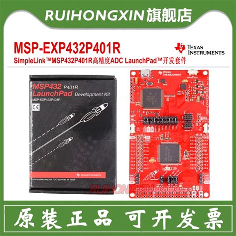 MSP EXP432P401R SimpleLink MSP432P401R High Precision ADC LaunchPad