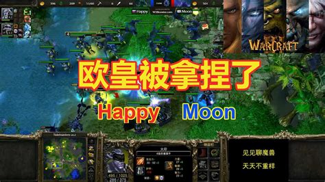 80人口月魔的熊鹿部队大战happy，神装巫妖出战！ Youtube