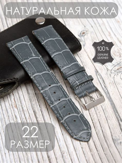 Ремешок для часов EKTE LEDDER - купить с доставкой по выгодным ценам в ...