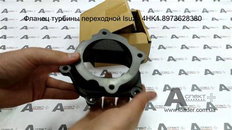 Фланец турбины переходной exhaust pipe adapter Isuzu 4HK1 8973628380 ...