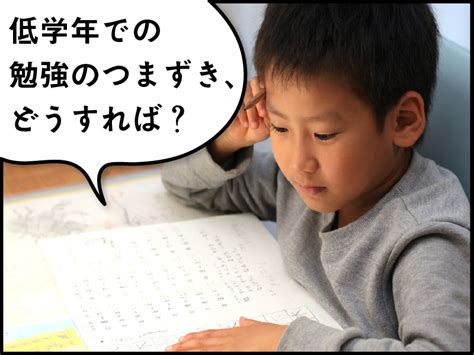 高濱正伸 文章題・計算低学年でのつまずきどう対応？：日経xwoman