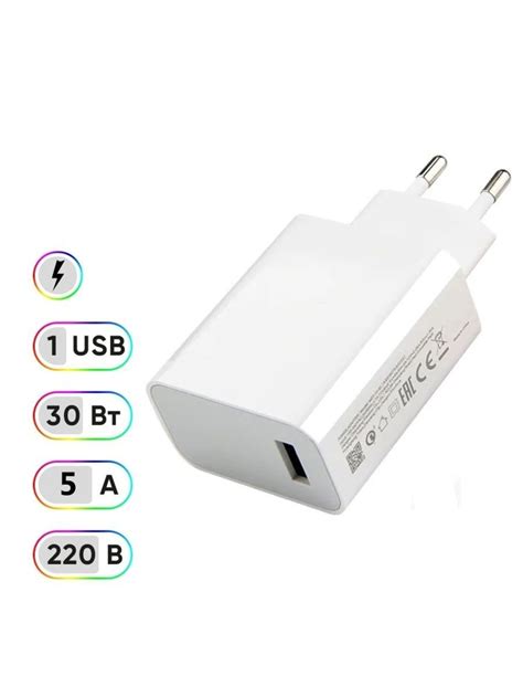 Универсальный блок питания DUZA 30W USB мощный блок питания 5A/ Быстрая ...