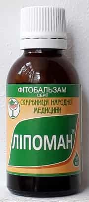 Липоман предназначен для лечения липом Которые являются кистами ...