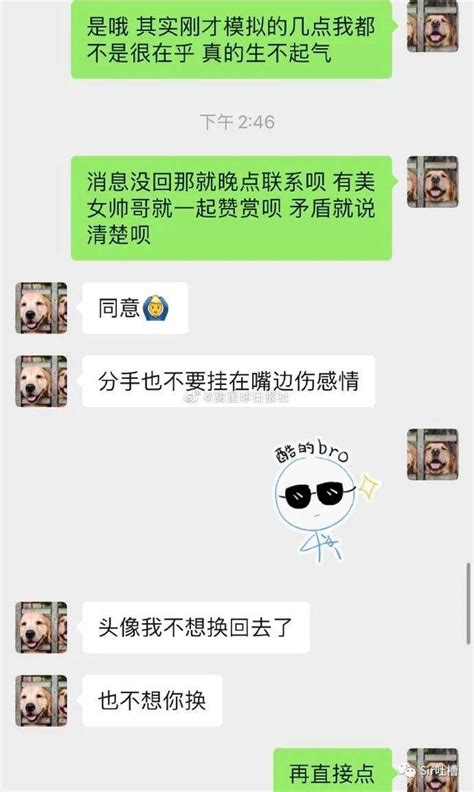 假装女朋友和我吵架，这不是套路是直路吧 看看头条中华网