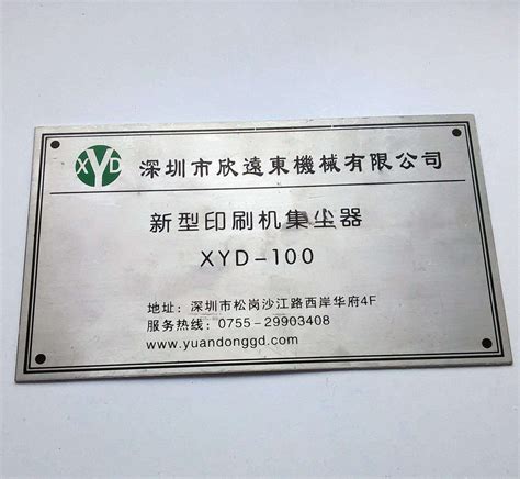 Custom Aluminum Metal Signs | Signi Aluminium