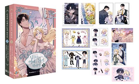 [ What It Means to Be You ] Vol. 2~3 BOX SET