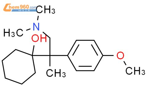 93413 67 3 Cyclohexanol 1 2 Dimethylamino 1 4 Methoxyphenyl 1