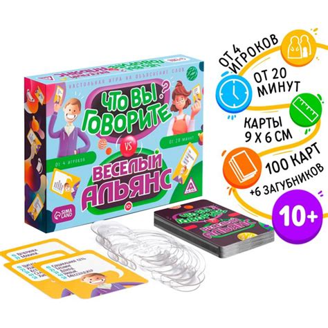 Настольная игра «Лас Играс» Что вы говорите? Веселый альянс, 7153841 ...