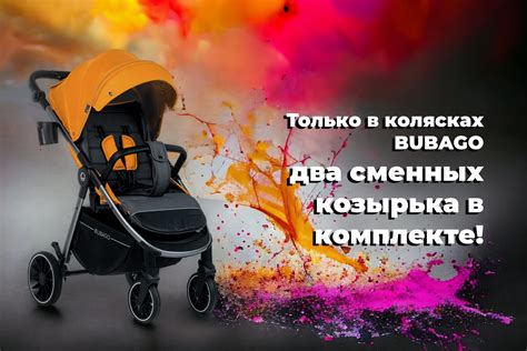 Прогулочная детская коляска BubaGO Cruz V.2
