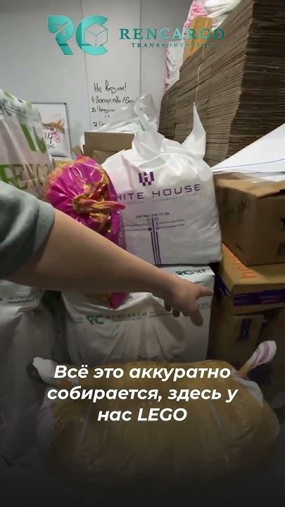 Доставка бытовой химии из Турции в Россию - YouTube