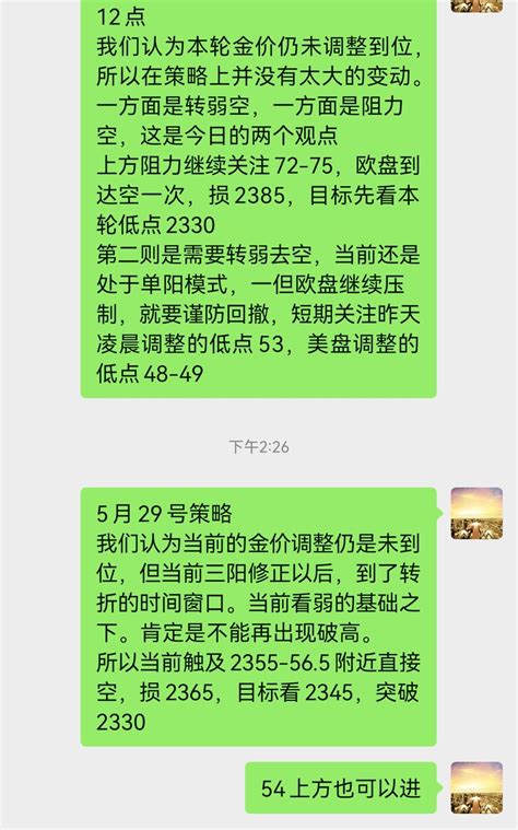 诺皓论金：空单保持小盈利，破位48成契机！中金在线财经号