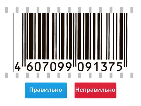 Кодування інформації - Правильно чи неправильно