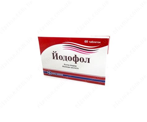 Йодофол таблетки №60