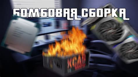Обзор и тесты моего пк на зеоне за 25к рублей e5 2666v3 gtx 1650 - YouTube