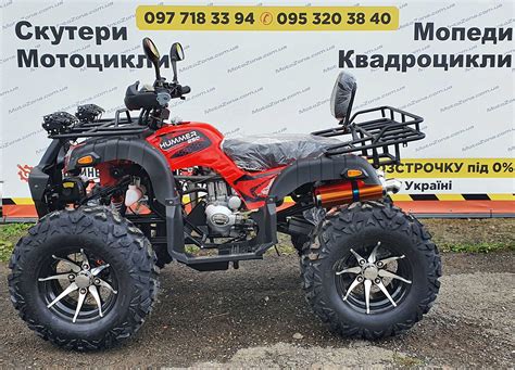 Квадроцикл Хаммер-04 250c PRO Red на Кардане! +Лебедка +Led!+Фаркоп: 2 ...