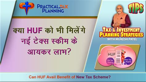 Tax Benefits For Huf Under The New Tax Regime An Absorbing Analysis