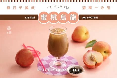 NAKED PROTEIN 益生菌分離乳清蛋白粉 蜜桃烏龍 g 包 一分甜 台灣蛋白粉 健身蛋白粉 HKTVmall 香港最大網購平台