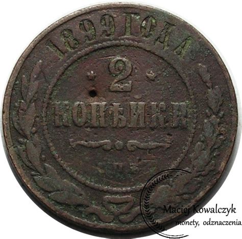 Rosja, 2 kopiejki 1899 rok - Numimarket.pl