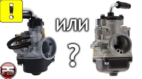 Что будет, если поставить карбюратор побольше? - YouTube