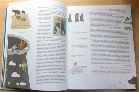 Книга: С востока на запад. Путешествие письма в бутылке - Марина ...