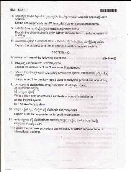 Bangalore University B PAPER 6 6 INTERNATIONAL AUDITING AND