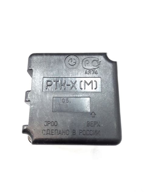 Реле пусковое для холодильника РТК-Х(М) (черное) (ID#656797299), цена ...