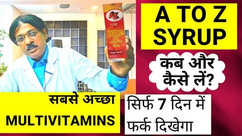 A To Z Syrup A To Z Ns Syp Benefits Review Best