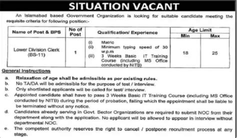 Latest Public Sector Organization Jobs 2023 In Islamabad For PO BOX