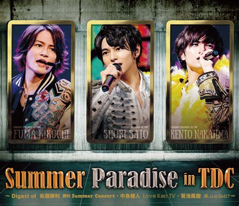 Summer Paradise In Tdcdigest Of Summer Concert