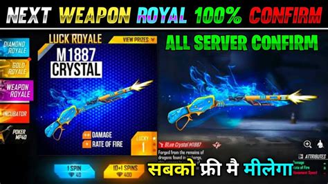 Next Weapon Royal Free Fire Free Fire New Weapon Royal 2024 Ff