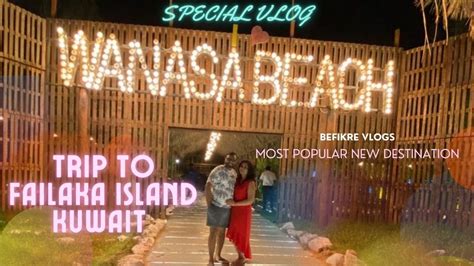 Trip To Failaka Island Kuwait Wanasa Beach And Hotel Stay IKARUS