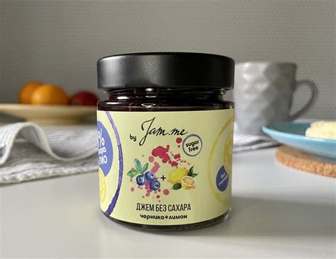 Джем без сахара ByJAM.ME Черника + Лимон | отзывы