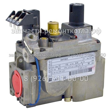 Клапан газовый SIT 820 NOVA для напольного котла Protherm (Протерм) 20 ...