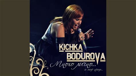 Едно бузуки пее - YouTube