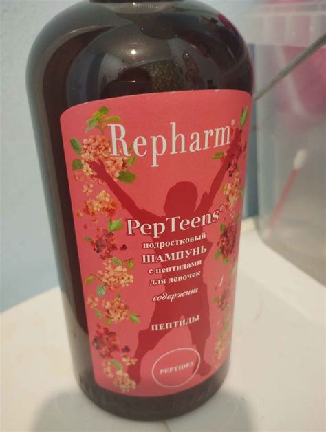 Шампунь Repharm Подростковый для девочек - «Нормальный шампунь» | отзывы