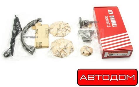 Купить Ремкомплект цепи грм (Zuiko Japan) SR18DE, SR20DE (KB-27) в ...