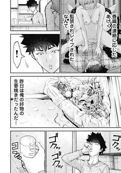 Kankinkon Nhentai Hentai Doujinshi And Manga