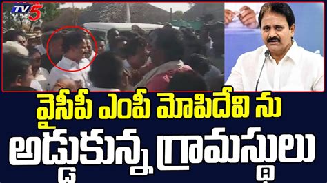 High Tension In Bapatla Bitter Experience Ycp Mp Mopidevi Venkata