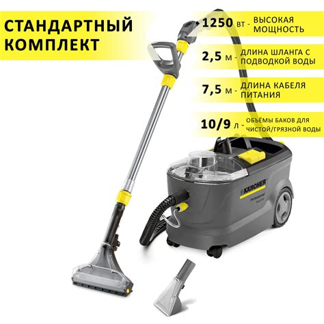 Моющий Пылесос Керхер Puzzi – купить в интернет-магазине OZON по ...