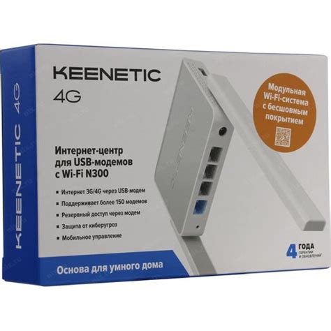 Роутер Keenetic 4G KN-1211-01RU - «Роутер для дачи 3G и 4G через USB ...