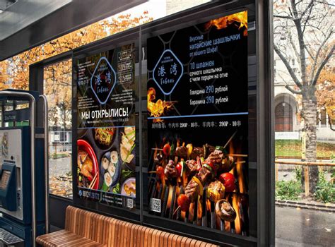 Реклама на окнах для привлечения клиентов: виды и их преимущества