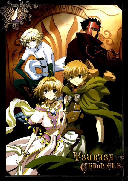 My Anime Fanatic: Tsubasa Chronicles (2005) - 52 Episodes