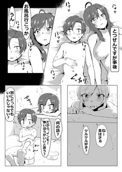 Artist Nise Nhentai Hentai Doujinshi And Manga